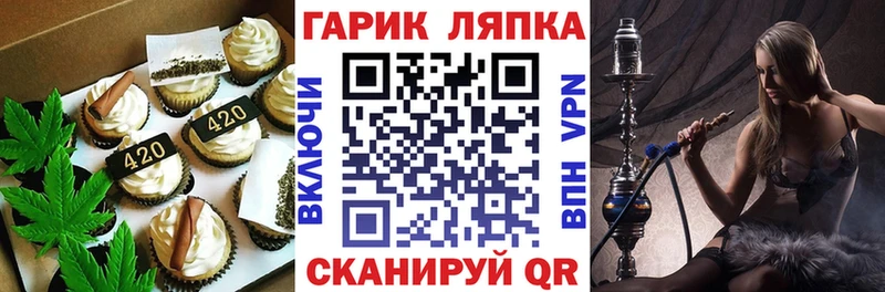 Cannafood марихуана  Купить  Дмитров 