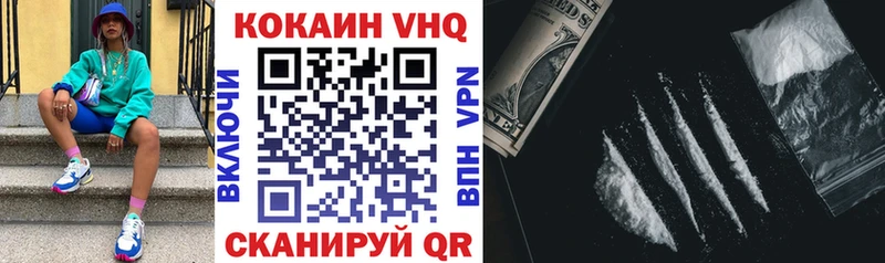 COCAIN Эквадор  Купить где  Дмитров 
