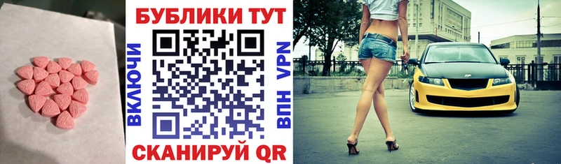 Купить закладки  Дмитров  Экстази XTC 