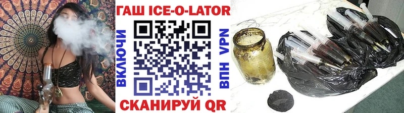 Гашиш 40% ТГК Купить где Дмитров
