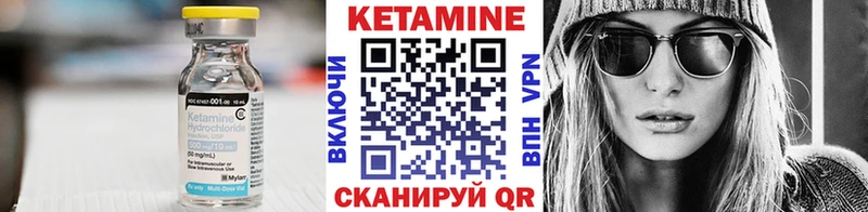 Кетамин ketamine  Купить закладки  Дмитров 