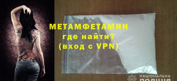 молекула духа Зеленокумск