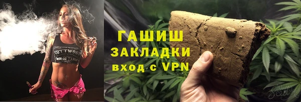меф Каменск-Шахтинский
