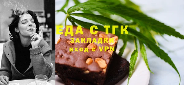 амф Инта