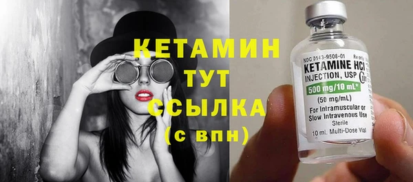 амф Инта