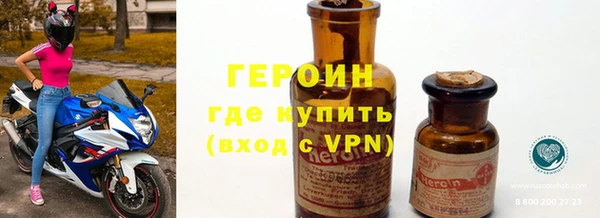 гидра Инсар