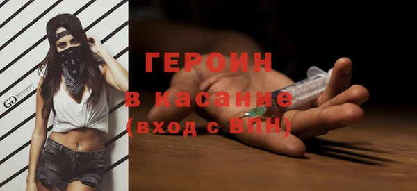 гашишное масло Зерноград