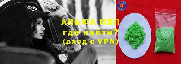 молекула духа Зеленокумск