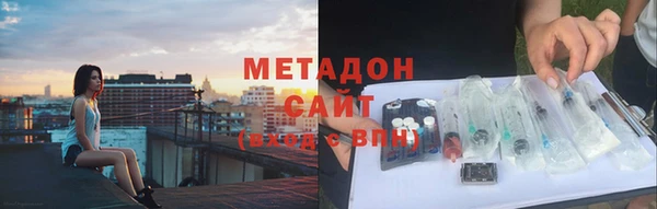 молекула духа Зеленокумск