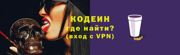 амф Инта