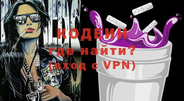 меф Каменск-Шахтинский