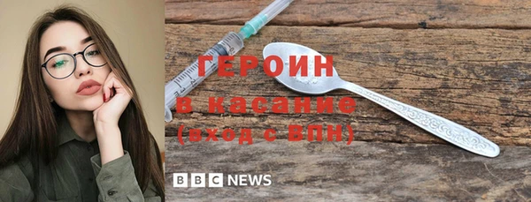 амф Инта