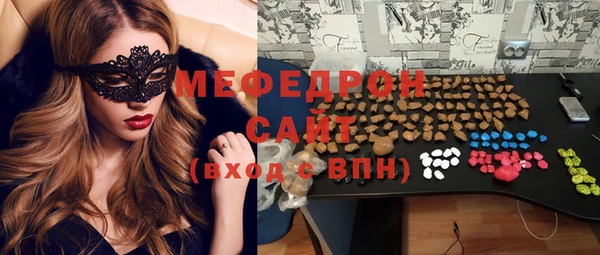 меф VHQ Иннополис