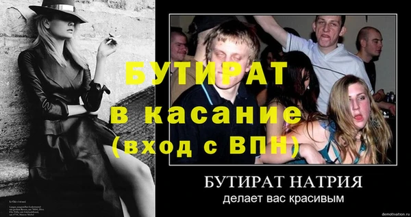 молекула духа Зеленокумск