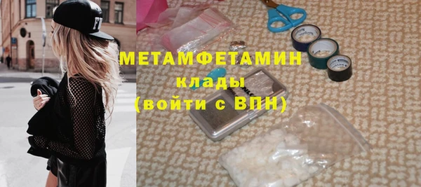 меф VHQ Иннополис