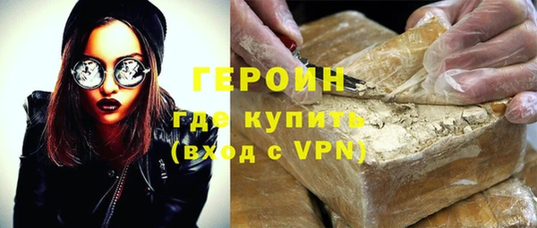 экстази Каменногорск