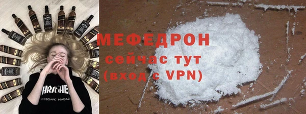 молекула духа Зеленокумск