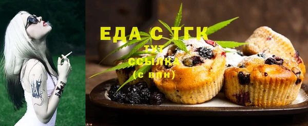 гашишное масло Зерноград