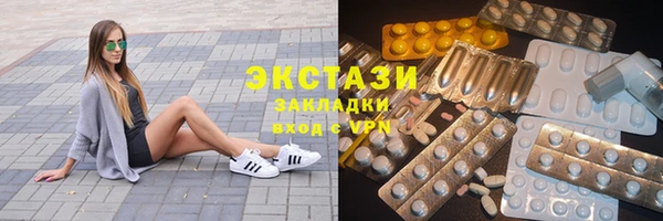 гашишное масло Зерноград