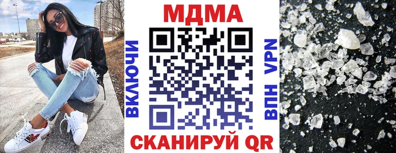 Купить где  Дмитров  MDMA VHQ 