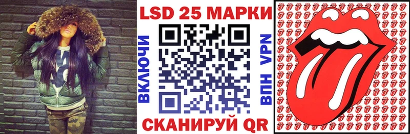 Марки 25I-NBOMe 1,8мг  Купить  Дмитров 