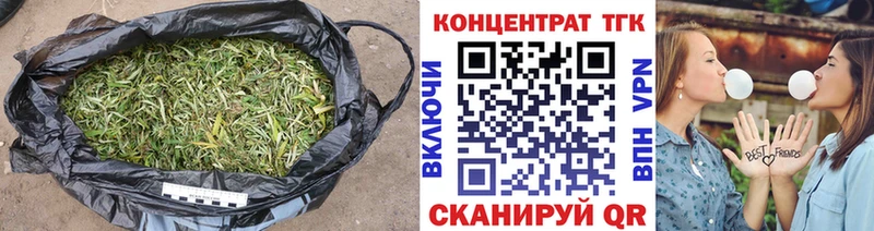 Дистиллят ТГК концентрат  Купить  Дмитров 